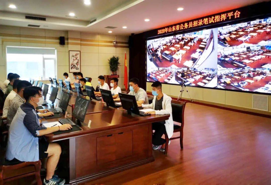 考试|2020年山东省考试录用公务员笔试工作顺利结束