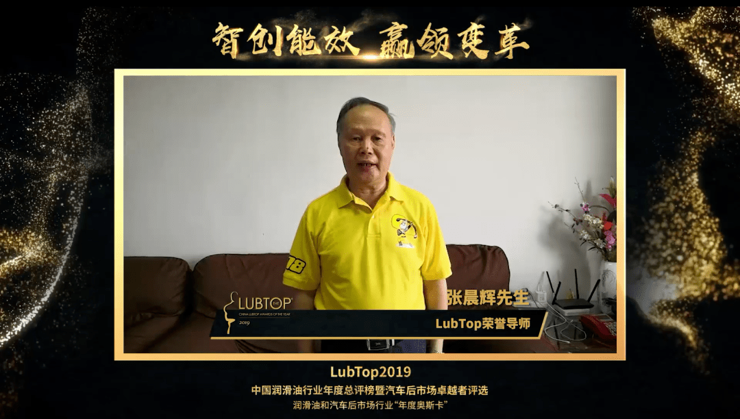 行业|拨云见日，荣耀回归丨LubTop2019总评榜“云”张榜