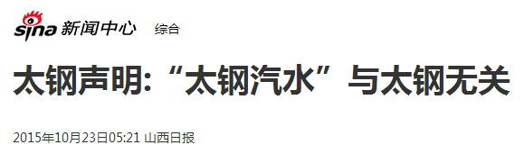 上新|清爽入夏必备！超闪上新！1.66元1罐太钢汽水