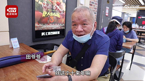 电影|73岁爷爷影院复工首日独自看电影：每周必看三四部 享受这个过程