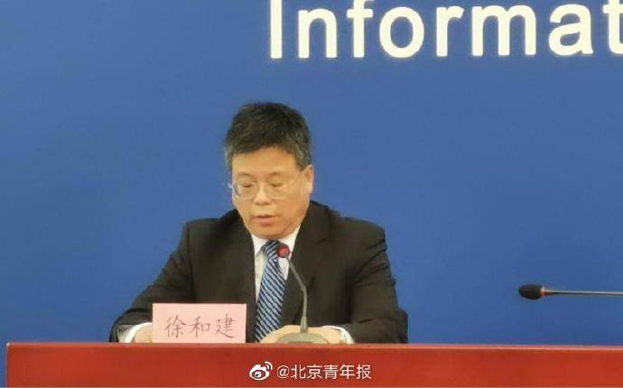 人员|北京严格中高风险地区人员进京管控