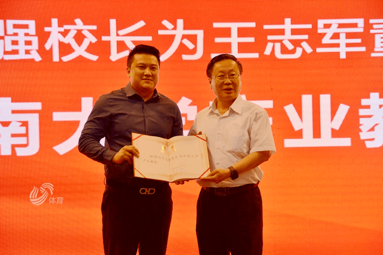 合作|校企合作新模式！济南大学与山东国筑体育发展有限公司签署全面合作协议