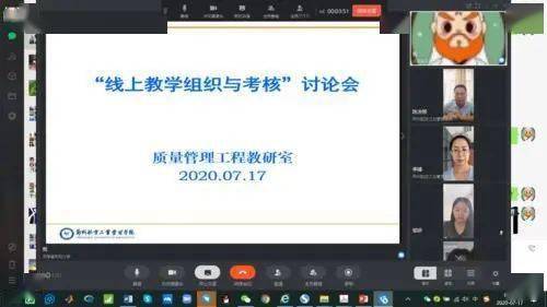 郑州航|后疫情时代，大学的课怎么上？郑州航院探索线上线下混合式教改之路