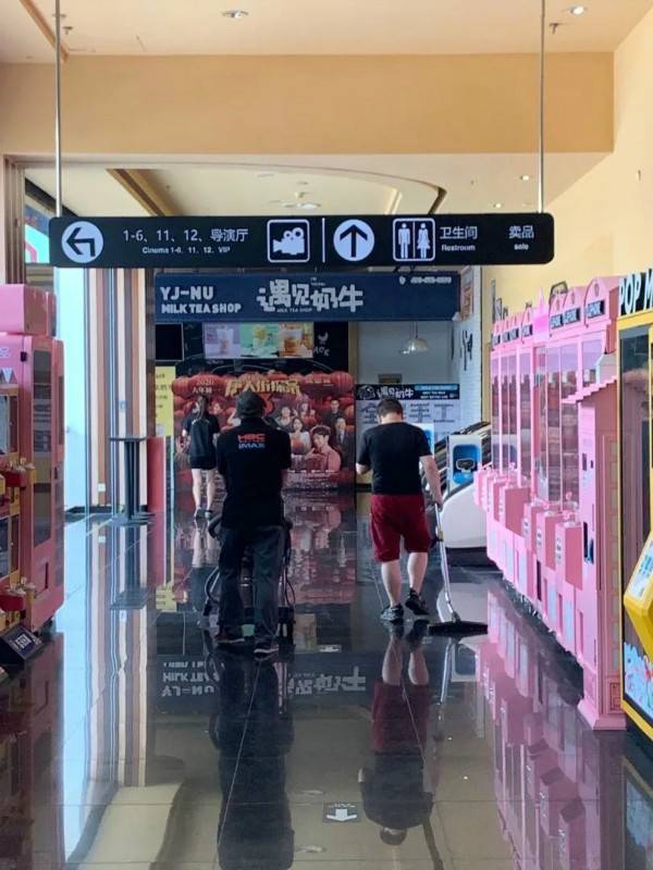 电影|影院复工首日：全国票房二百万 北京仍未开工