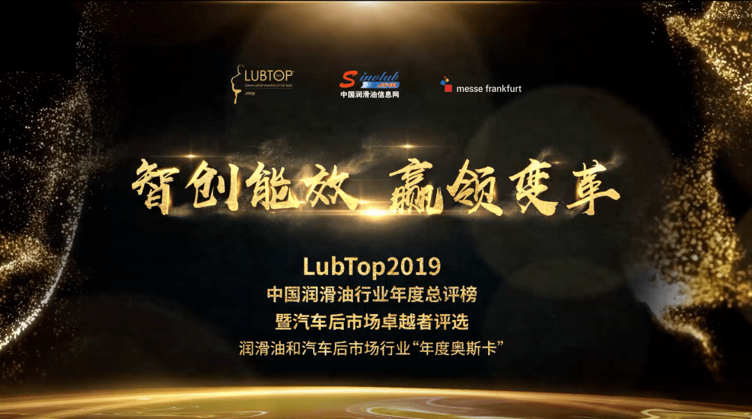 行业|拨云见日，荣耀回归丨LubTop2019总评榜“云”张榜