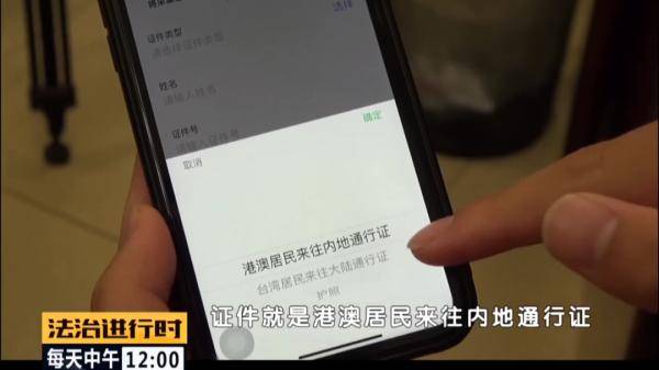 乘客|首都机场：乘客由于没有“健康宝”引发不便，警方紧急提示
