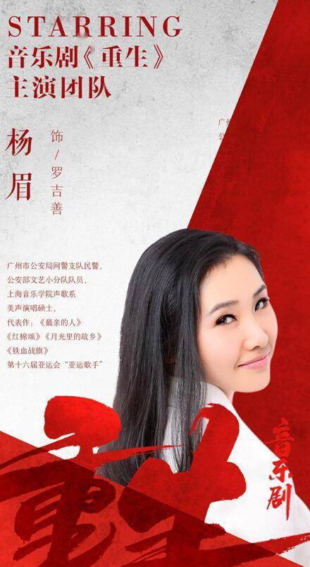 音乐剧|音乐剧《重生》集结，为下半年逆流巡演带来何种期待？