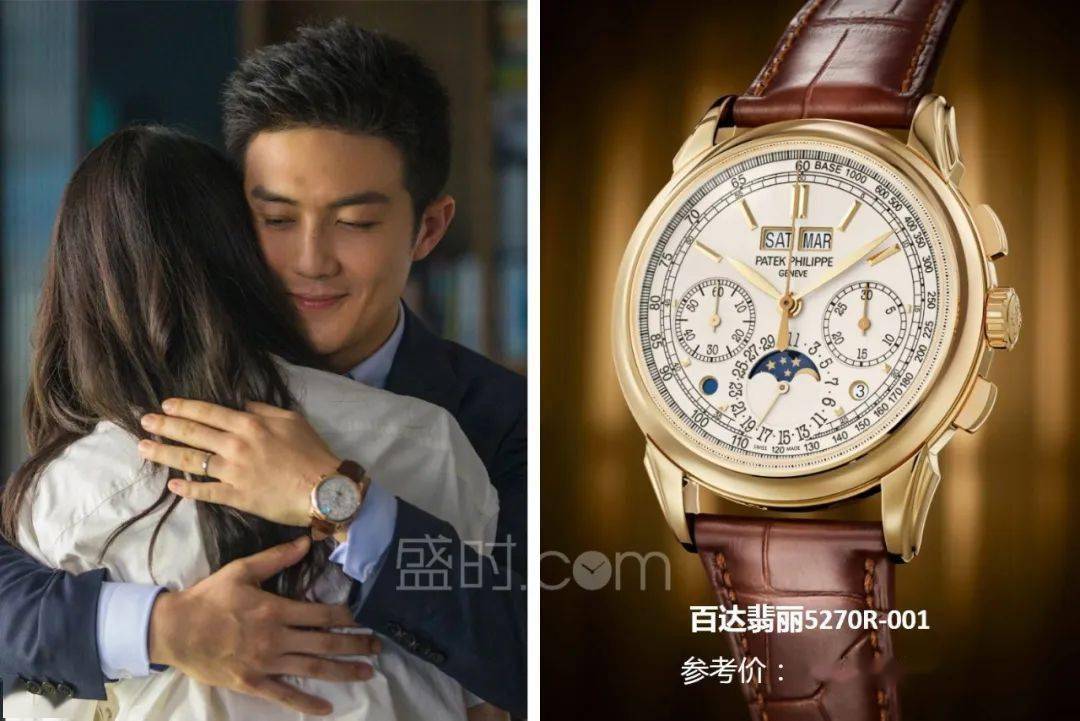 什么|扒表 |《三十而已》里的主角戴什么表？