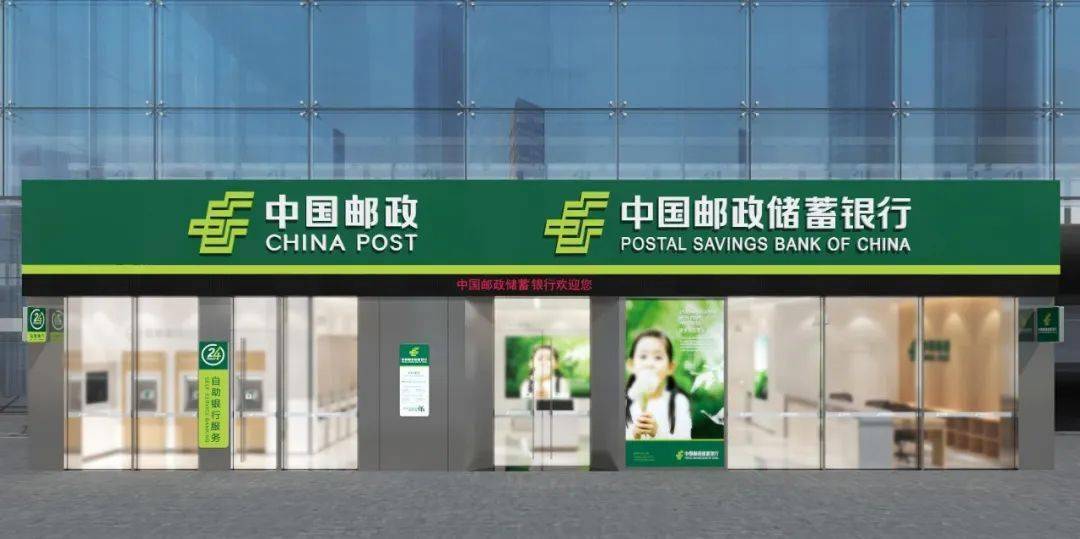 中国邮政升级logo,更绿了!