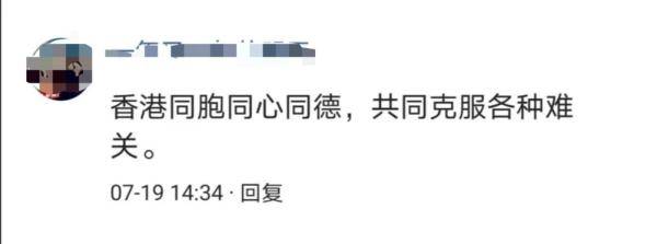 黄加庆|病毒检测“阴阳错调”，香港这场乌龙好在发现及时