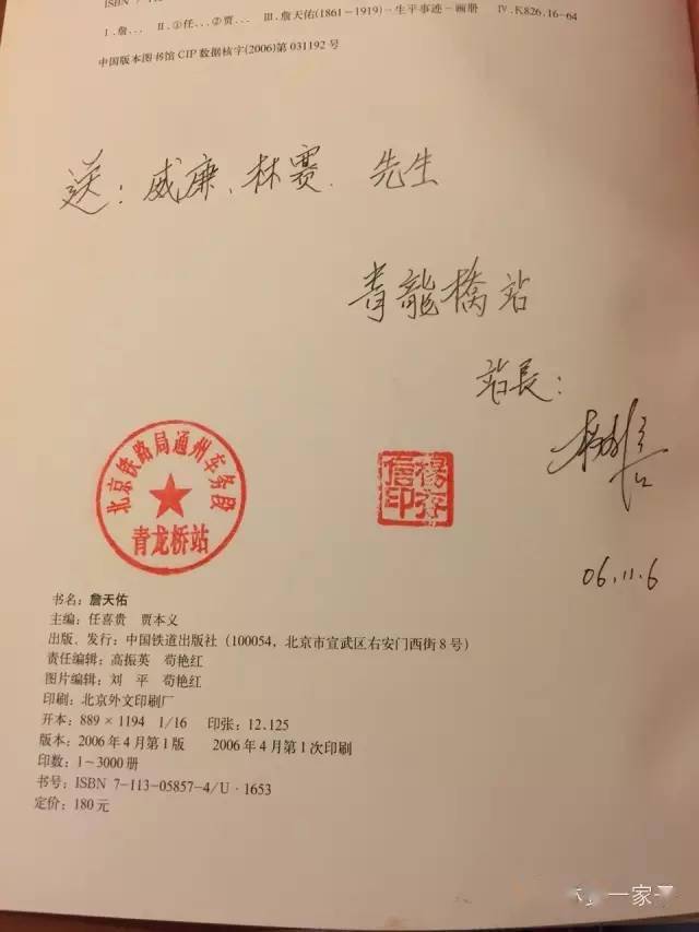小站人口表_小站一中伙食表(3)