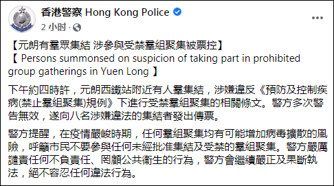 警告|香港元朗商场内，紫旗警告！
