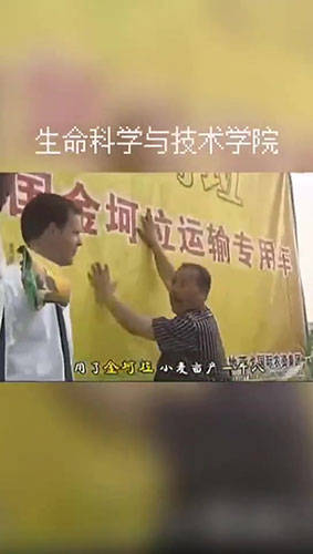 视频|会玩！90后老师创作迷惑招生视频