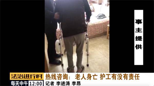 郭女士|北京：91岁老人上吊自杀，护工有没有责任？