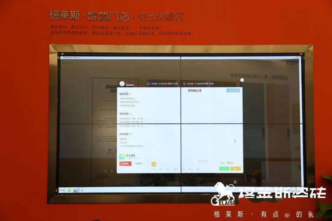 时尚|无界·不凡 | 格莱斯瓷砖“2020可持续时尚趋势暨新品发布会”圆满成功