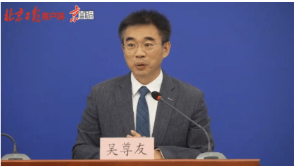 疫情|吴尊友：未来，出现疫情会是一种常态