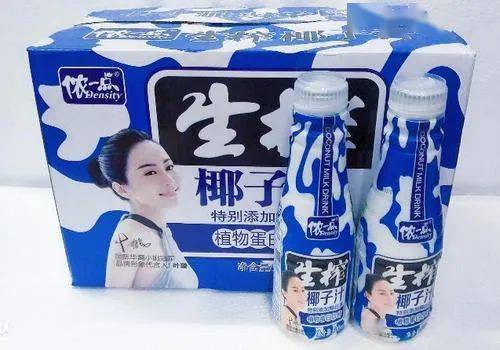 杜海涛|现在的明星是没脑子吗？？？