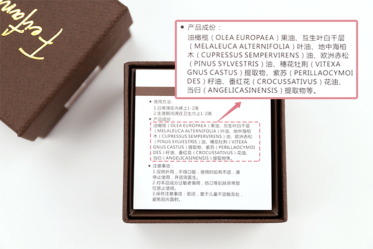 si|撩汉必备!这款神奇香水,开启女人由内而外的极致性感!