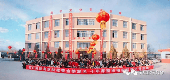 启宁|关注丨十年本科上线率达到96%，宁夏考生了解一下！