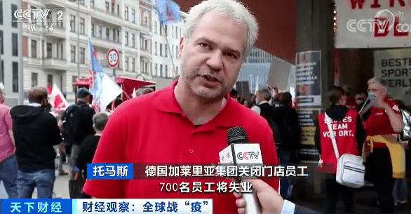 德国|一声叹息！一行业巨头宣布进入破产程序