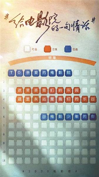 电影|终于等到你 电影院归来