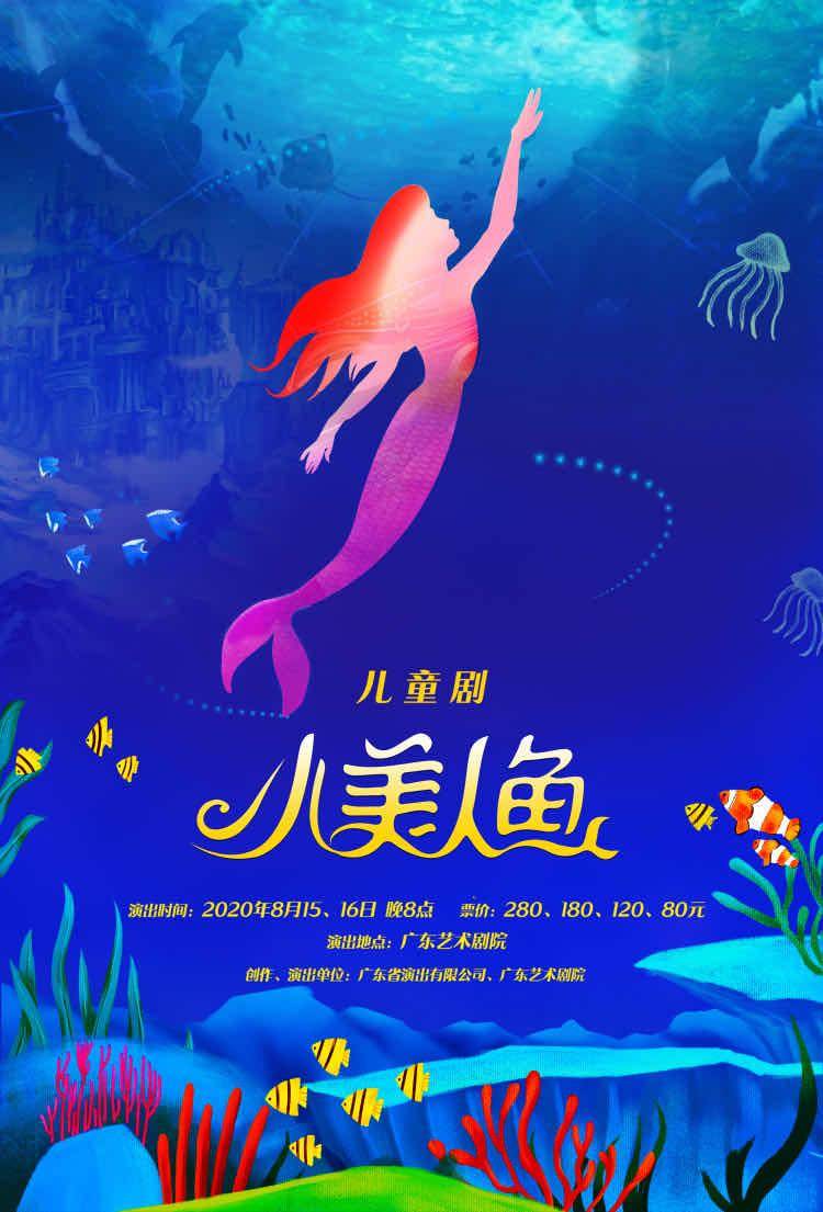 艺术节|广州艺术节来了！40余台优秀剧目名家荟萃