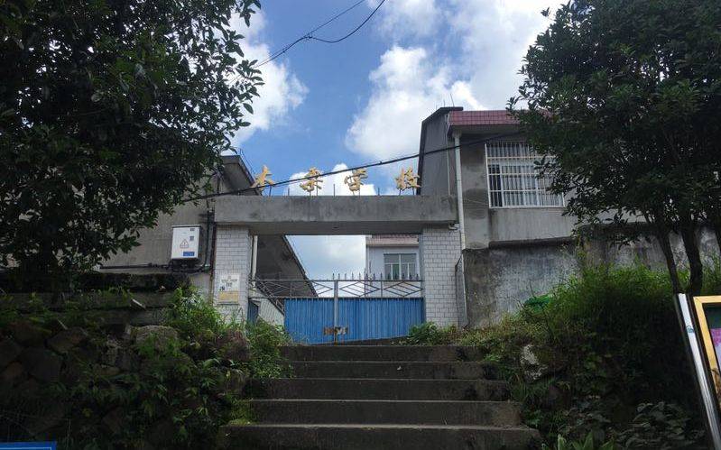 上完|从300多名学生到2名学生 办了76年的乡村学校上完最后一课