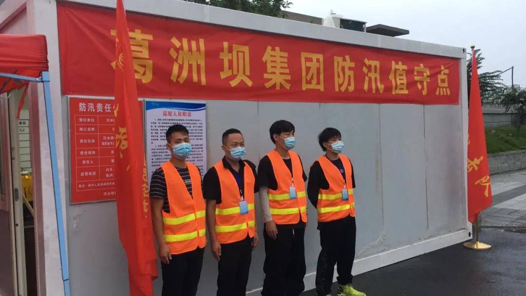 葛洲坝|全力参与支援防汛救灾 葛洲坝地产在行动