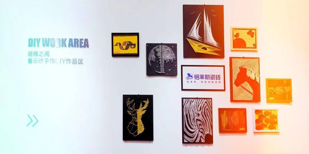 时尚|无界·不凡 | 格莱斯瓷砖“2020可持续时尚趋势暨新品发布会”圆满成功