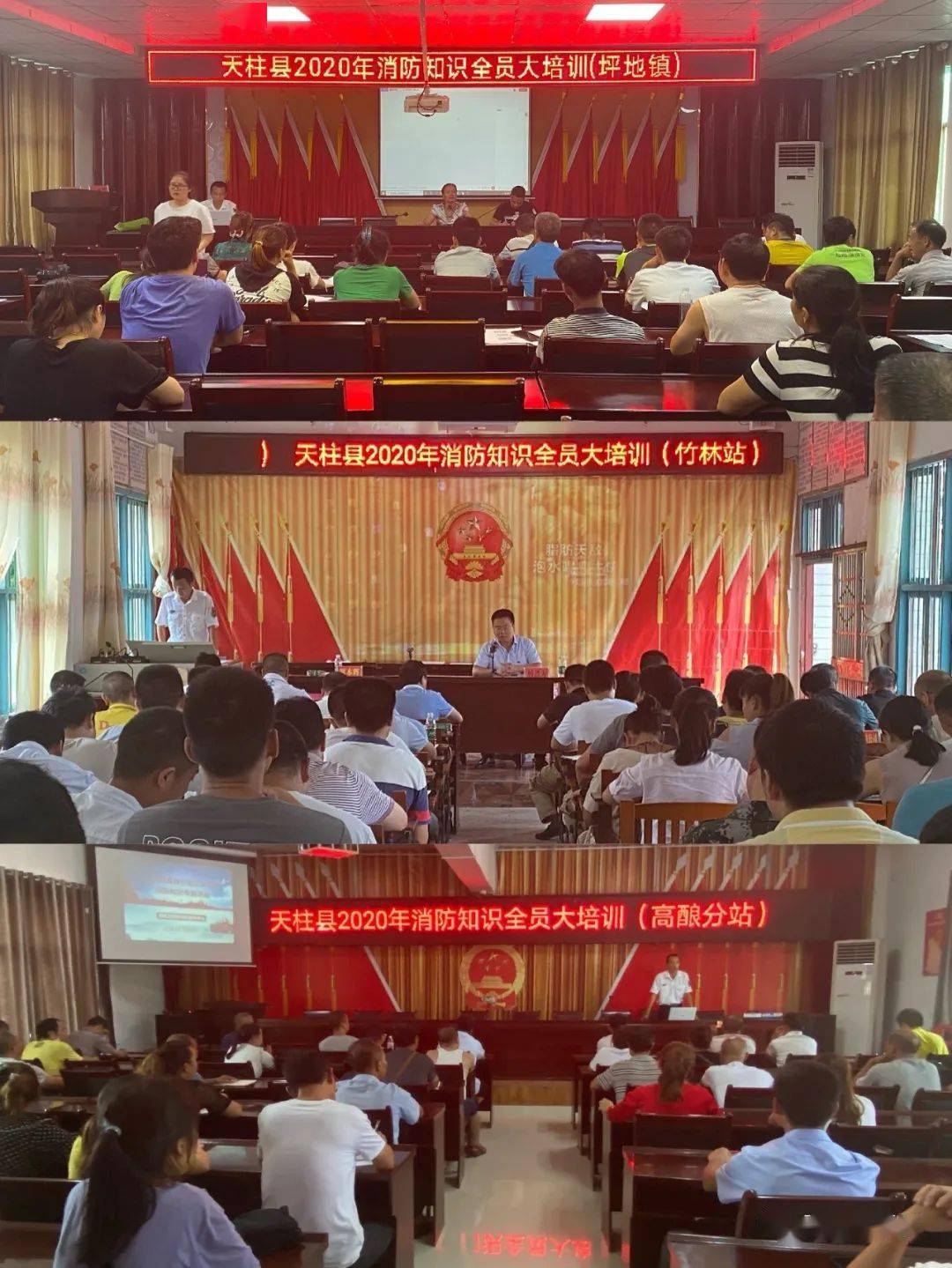 天柱县2020GDP_贵州天柱县照片