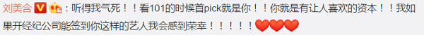 徐明朝|Yamy曝光公司会议录音，疑遇职场PUA