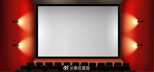 权属|官宣！重庆地区电影院即日起有序恢复开放