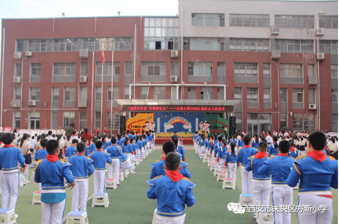 新西安市未央区方新小学5大学科教师招聘