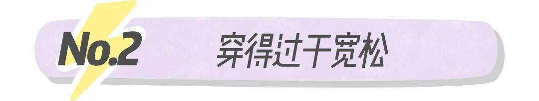 上衣|155穿成168！这些裙子、BM风上衣可以闭眼入！