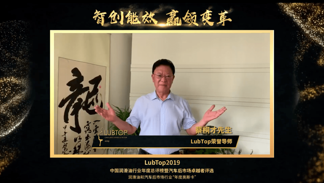 行业|拨云见日，荣耀回归丨LubTop2019总评榜“云”张榜