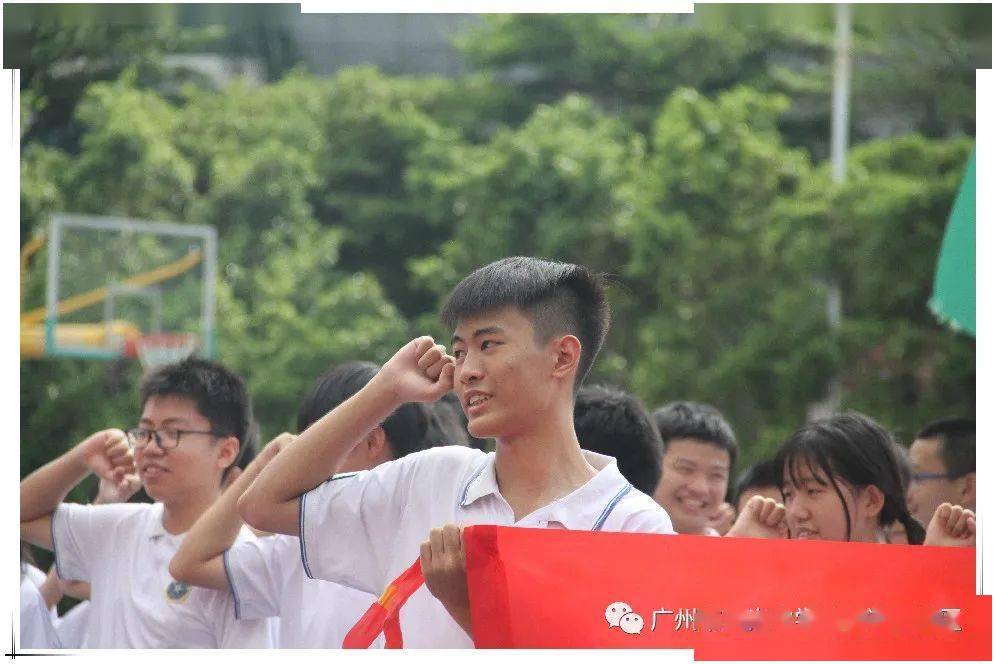 拼搏正当时跑步进初三广州市真光中学初中部岭南校区曜社初三启动仪式
