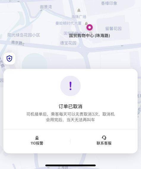 融资|滴滴出行上市风声背后8年19轮融资超千亿