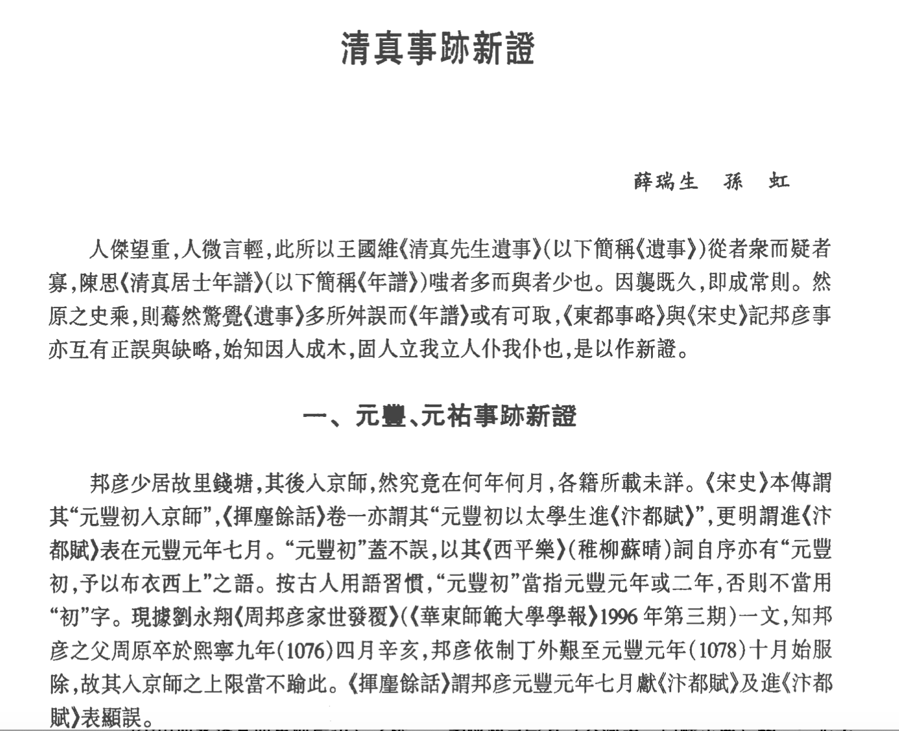 知什么什么任的成语_成语故事图片(3)