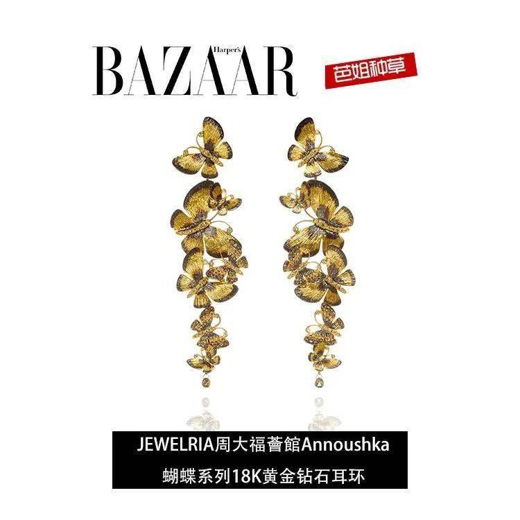 珠宝|看着这些高级珠宝上的蝴蝶，我就知道我的少女心还在！
