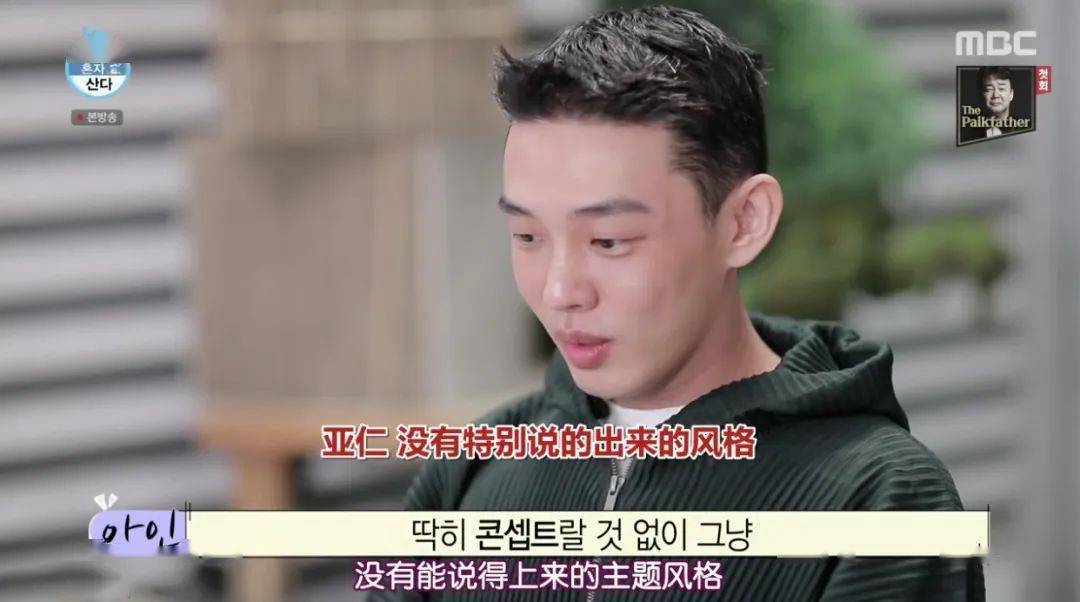 中韩|顶流男神58亿独居豪宅大曝光，中韩网友全傻眼：猫也有独卫？！