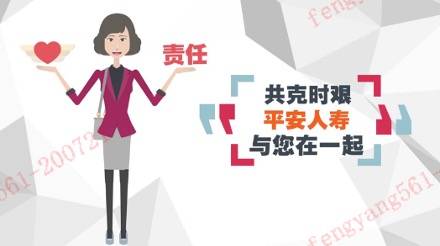 人寿|平安人寿理赔半年报出炉 这三个省重疾赔付件均超10万元