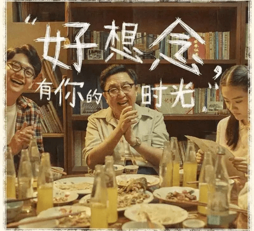 年代|一口吃出年代感，拍个照都是满满回忆芒市这家怀旧餐厅