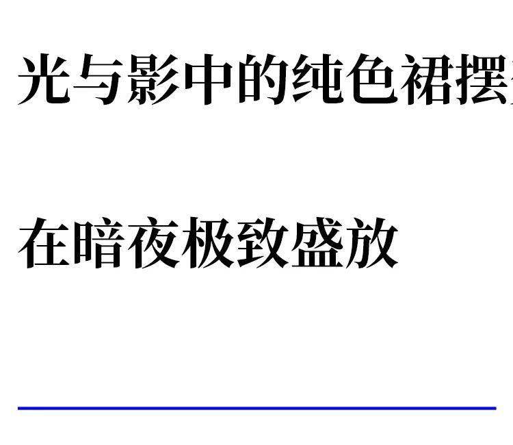 时装|如梦如幻的歌剧魅影,即使不闭上双眼也能看见梦,这一季Valentino高定系列美哭了!