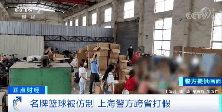 销售|@篮球迷 注意！几万元的“全球限量版”只卖一两百？警方：味道刺鼻...