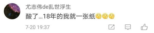通知书|清华录取通知书出炉，网友酸了：支持以旧换新不？
