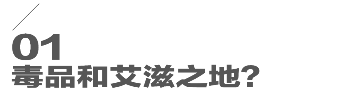 四川艾滋病重灾排名_四川5万余例艾滋病感染者和病人凉山州占一半_新浪