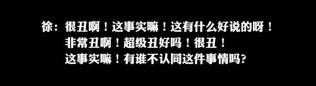Yamy|女艺人曝光被老板羞辱录音，网友愤怒：这是职场PUA！