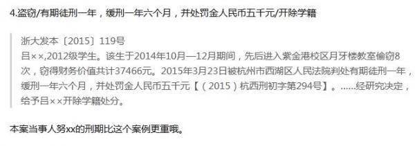 底线思维：“浙大人”，时代变了