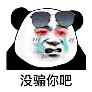 熊猫头表情包丨电影院开门了,想和对象去看电影