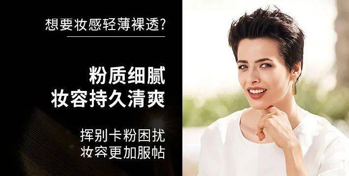 肤色|福利 | 买一送一，蜜丝佛陀予你夏日底妆奇“肌”